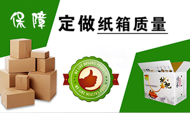  · 質(zhì)量穩(wěn)定 · 采用多層環(huán)保面板，承重力強(qiáng)